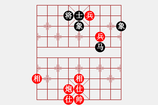 象棋棋譜圖片：棋魂飛刀(3段)-勝-歲月笑癡狂(1段) - 步數(shù)：130 