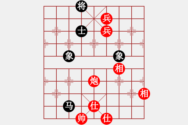 象棋棋譜圖片：棋魂飛刀(3段)-勝-歲月笑癡狂(1段) - 步數(shù)：190 