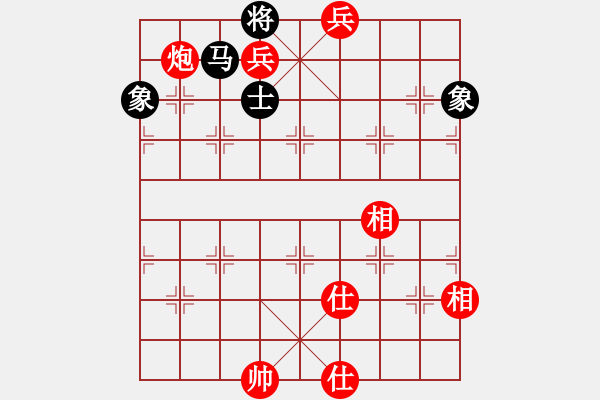 象棋棋譜圖片：棋魂飛刀(3段)-勝-歲月笑癡狂(1段) - 步數(shù)：205 