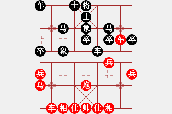 象棋棋譜圖片：棋魂飛刀(3段)-勝-歲月笑癡狂(1段) - 步數(shù)：30 