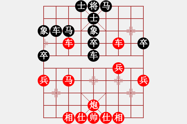 象棋棋譜圖片：棋魂飛刀(3段)-勝-歲月笑癡狂(1段) - 步數(shù)：40 