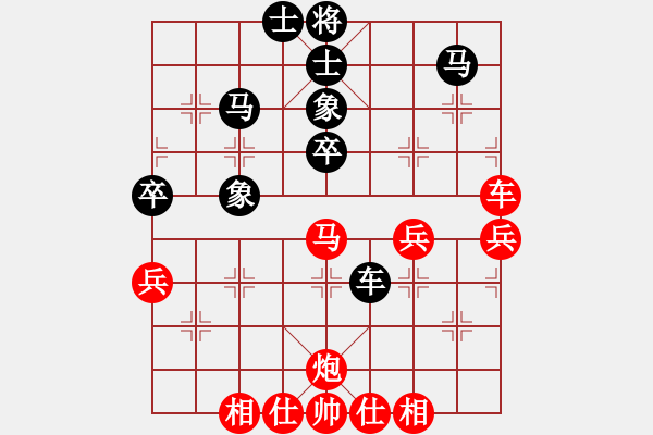 象棋棋譜圖片：棋魂飛刀(3段)-勝-歲月笑癡狂(1段) - 步數(shù)：50 