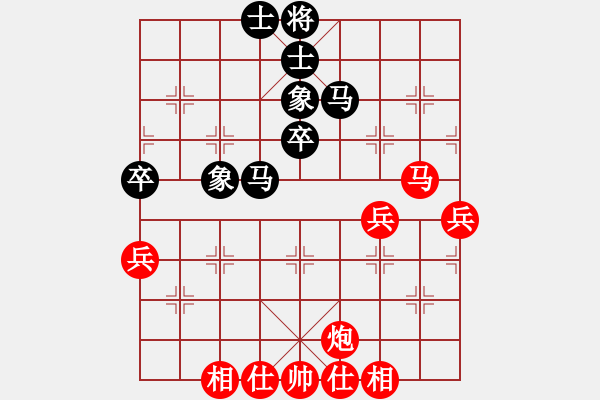 象棋棋譜圖片：棋魂飛刀(3段)-勝-歲月笑癡狂(1段) - 步數(shù)：60 