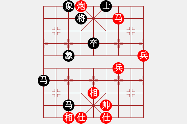 象棋棋譜圖片：棋魂飛刀(3段)-勝-歲月笑癡狂(1段) - 步數(shù)：80 