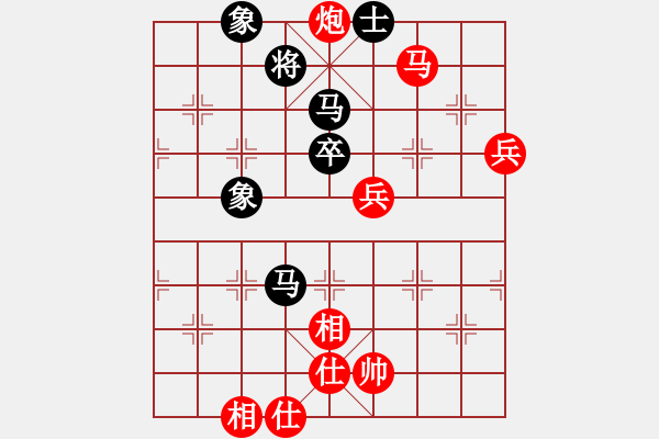 象棋棋譜圖片：棋魂飛刀(3段)-勝-歲月笑癡狂(1段) - 步數(shù)：90 