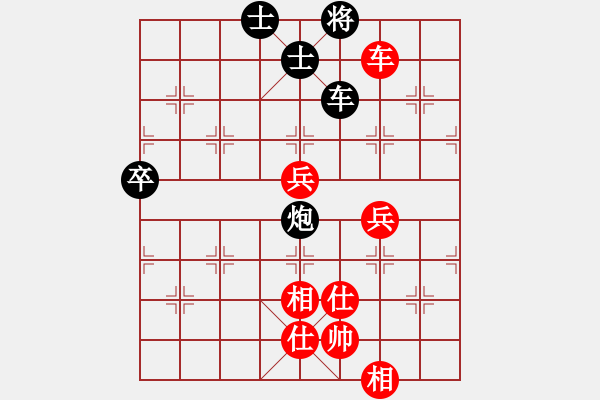 象棋棋譜圖片：(著法5：紅先).XQF - 步數(shù)：100 