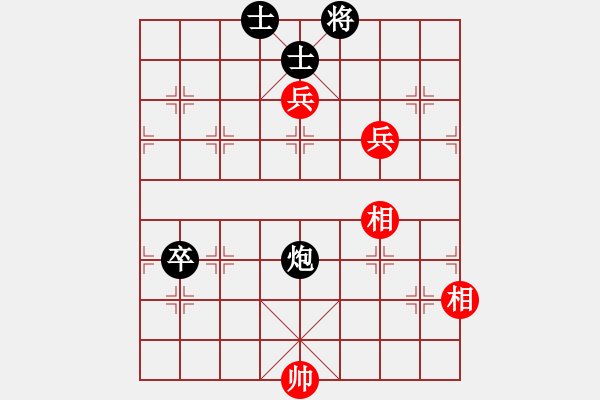 象棋棋譜圖片：(著法5：紅先).XQF - 步數(shù)：130 