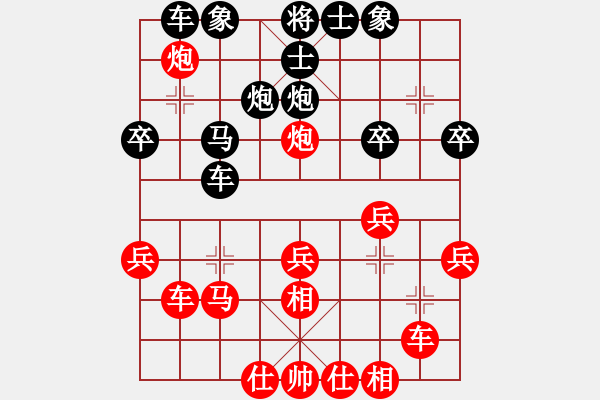 象棋棋譜圖片：(著法5：紅先).XQF - 步數(shù)：30 