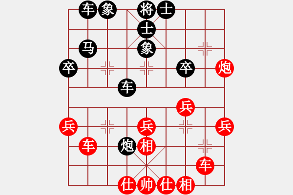 象棋棋譜圖片：(著法5：紅先).XQF - 步數(shù)：40 