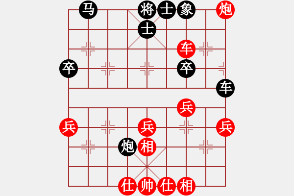 象棋棋譜圖片：(著法5：紅先).XQF - 步數(shù)：50 