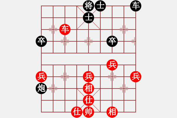 象棋棋譜圖片：(著法5：紅先).XQF - 步數(shù)：60 