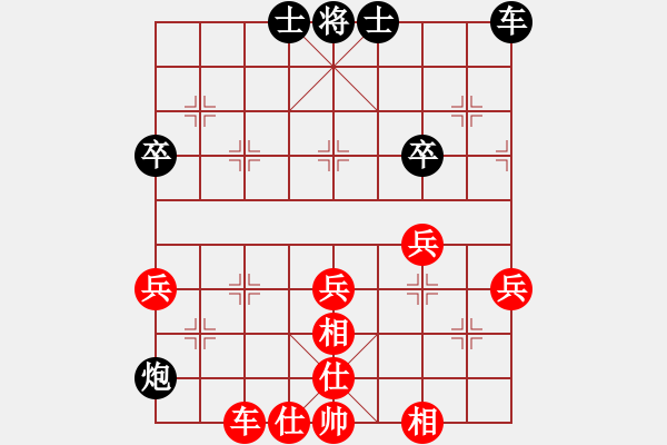 象棋棋譜圖片：(著法5：紅先).XQF - 步數(shù)：70 