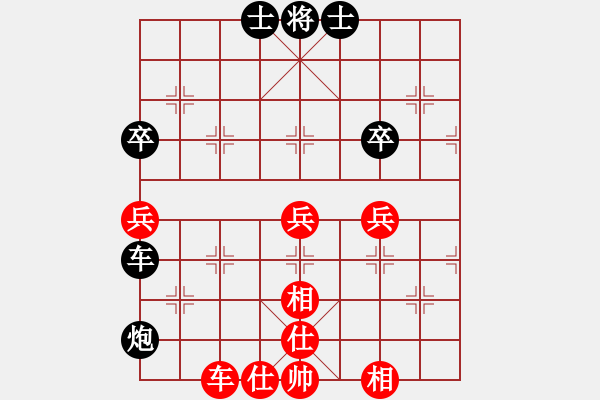 象棋棋譜圖片：(著法5：紅先).XQF - 步數(shù)：80 