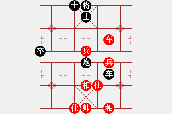 象棋棋譜圖片：(著法5：紅先).XQF - 步數(shù)：90 