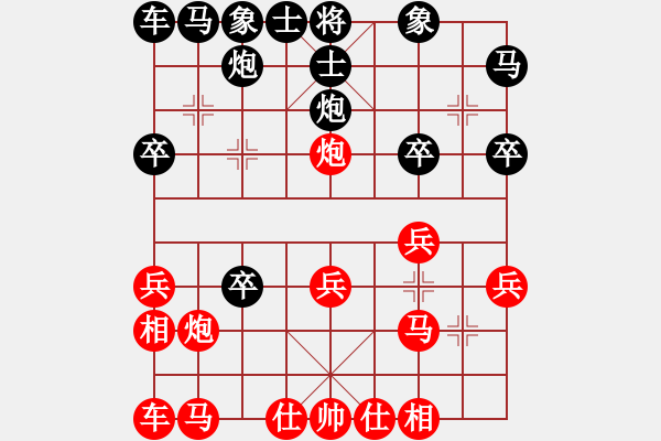 象棋棋譜圖片：仙山學道(3段)-負-破逼爛吊庫(3段) - 步數(shù)：20 