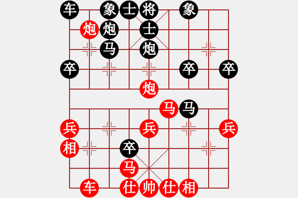 象棋棋譜圖片：仙山學道(3段)-負-破逼爛吊庫(3段) - 步數(shù)：30 