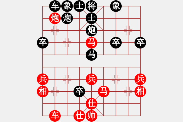 象棋棋譜圖片：仙山學道(3段)-負-破逼爛吊庫(3段) - 步數(shù)：40 