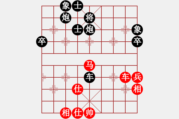 象棋棋譜圖片：仙山學道(3段)-負-破逼爛吊庫(3段) - 步數(shù)：60 