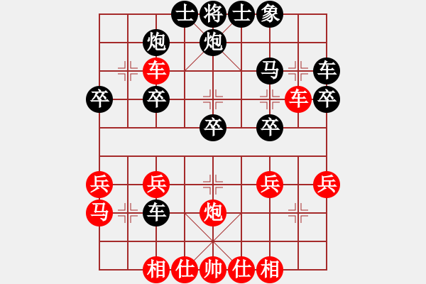 象棋棋谱图片：湖北李义庭先和上海胡荣华 - 步数：30 