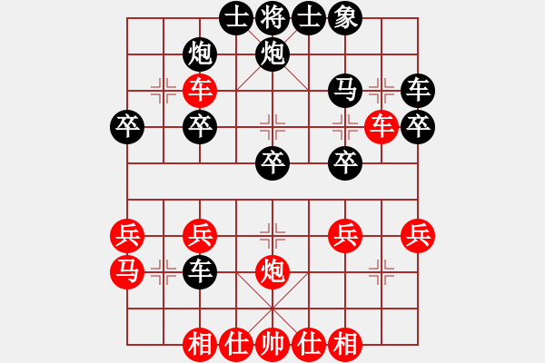 象棋棋譜圖片：湖北李義庭先和上海胡榮華 - 步數(shù)：30 