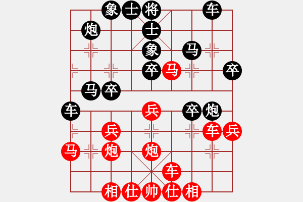 象棋棋谱图片：董旭彬     先和 李雪松     - 步数：30 