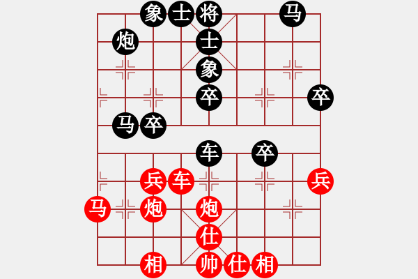 象棋棋谱图片：董旭彬     先和 李雪松     - 步数：40 