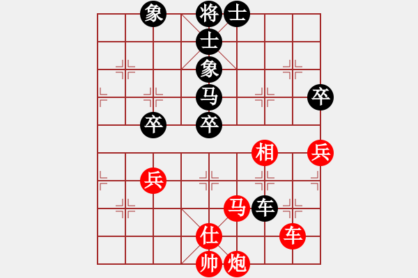 象棋棋谱图片：董旭彬     先和 李雪松     - 步数：80 