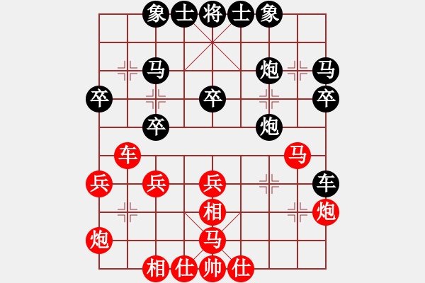 象棋棋谱图片：吕钦 先和 郑惟桐 - 步数：30 