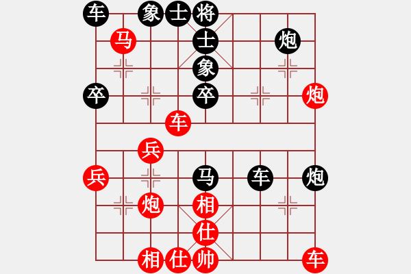 象棋棋譜圖片：黃容[106282179] -VS- 姐丶有點(diǎn)任 ゝ[965692487] - 步數(shù)：50 