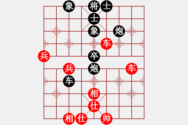 象棋棋譜圖片：黃容[106282179] -VS- 姐丶有點(diǎn)任 ゝ[965692487] - 步數(shù)：93 