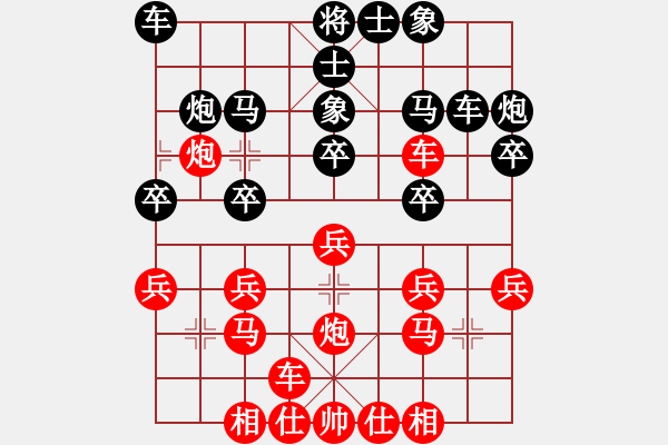 象棋棋譜圖片：老馬識途(8段)-和-不老先生(5段) - 步數(shù)：20 