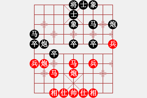 象棋棋譜圖片：老馬識途(8段)-和-不老先生(5段) - 步數(shù)：40 