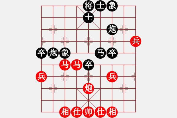 象棋棋譜圖片：老馬識途(8段)-和-不老先生(5段) - 步數(shù)：50 