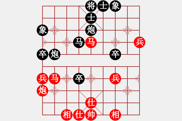 象棋棋譜圖片：老馬識途(8段)-和-不老先生(5段) - 步數(shù)：60 