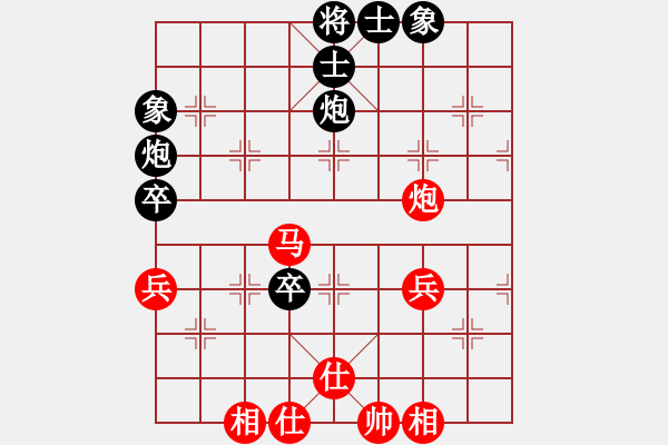 象棋棋譜圖片：老馬識途(8段)-和-不老先生(5段) - 步數(shù)：70 