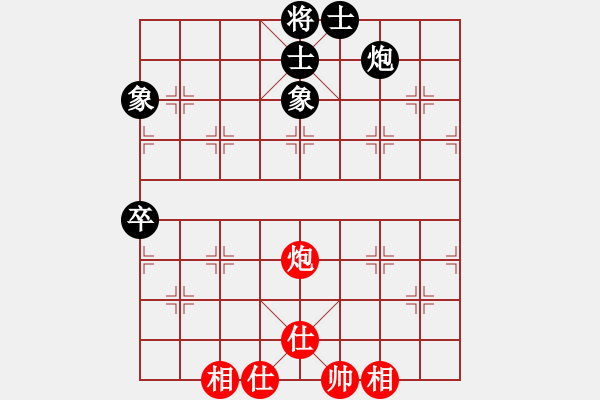 象棋棋譜圖片：老馬識途(8段)-和-不老先生(5段) - 步數(shù)：80 