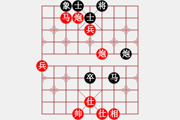 象棋棋譜圖片：徐式謙 先勝 孫慧淳 - 步數(shù)：100 