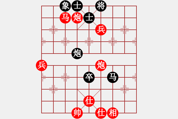 象棋棋譜圖片：徐式謙 先勝 孫慧淳 - 步數(shù)：103 