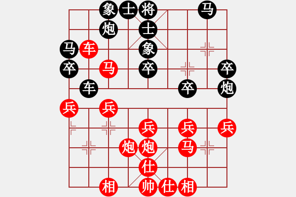 象棋棋譜圖片：徐式謙 先勝 孫慧淳 - 步數(shù)：30 