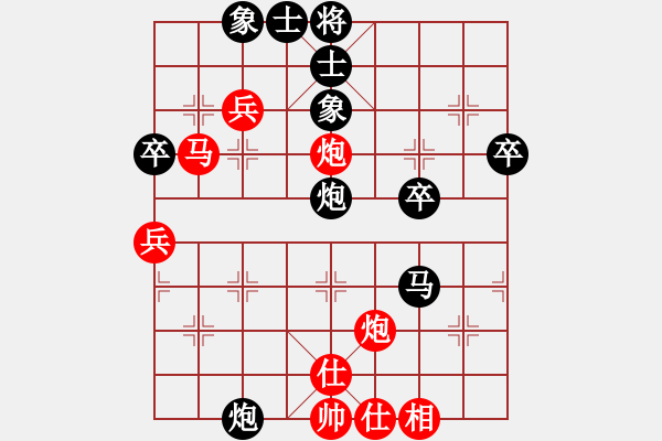 象棋棋譜圖片：徐式謙 先勝 孫慧淳 - 步數(shù)：60 