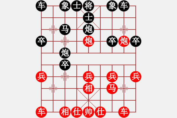象棋棋谱图片：第七台 石家庄棋手7 先和 柳大华 - 步数：20 