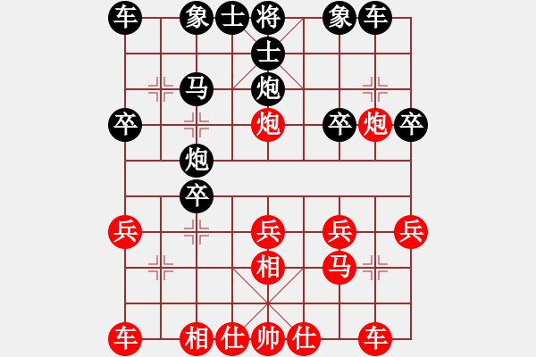 象棋棋譜圖片：第七臺(tái) 石家莊棋手7 先和 柳大華 - 步數(shù)：20 