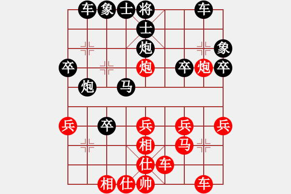 象棋棋谱图片：第七台 石家庄棋手7 先和 柳大华 - 步数：30 