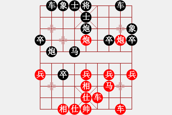 象棋棋譜圖片：第七臺(tái) 石家莊棋手7 先和 柳大華 - 步數(shù)：30 