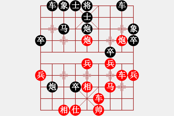 象棋棋谱图片：第七台 石家庄棋手7 先和 柳大华 - 步数：40 