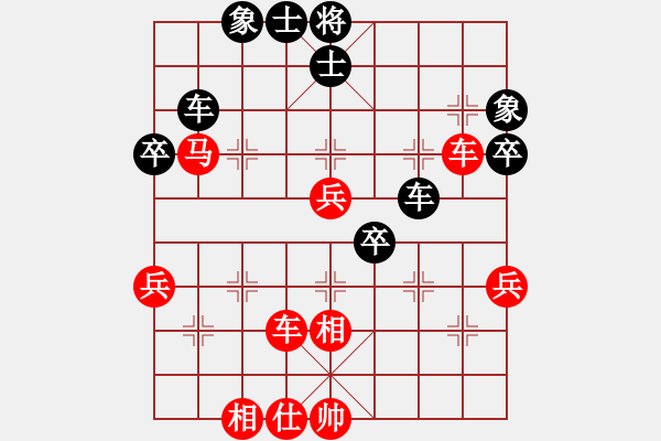 象棋棋譜圖片：第七臺(tái) 石家莊棋手7 先和 柳大華 - 步數(shù)：67 