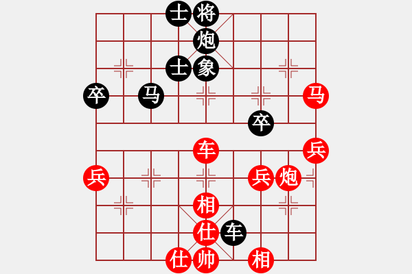 象棋棋譜圖片：謝靖 紅先勝 李鴻嘉 對(duì)兵轉(zhuǎn)兵底炮對(duì)右中炮紅轉(zhuǎn)列炮 2009年個(gè)人賽 - 步數(shù)：60 