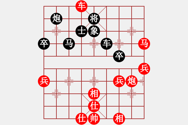 象棋棋譜圖片：謝靖 紅先勝 李鴻嘉 對(duì)兵轉(zhuǎn)兵底炮對(duì)右中炮紅轉(zhuǎn)列炮 2009年個(gè)人賽 - 步數(shù)：70 