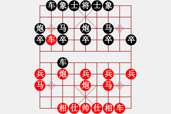 象棋棋譜圖片：順炮紅邊馬五七炮進(jìn)7卒對(duì)黑方正馬（看黑方如何應(yīng)對(duì)） - 步數(shù)：20 