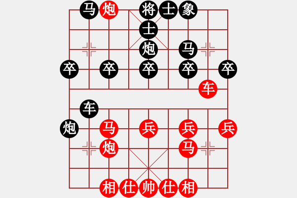 象棋棋譜圖片：順炮紅邊馬五七炮進(jìn)7卒對(duì)黑方正馬（看黑方如何應(yīng)對(duì)） - 步數(shù)：30 